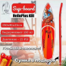 САП доска HELLO PLUS KOI 350х81х15 (Аренда Москва)