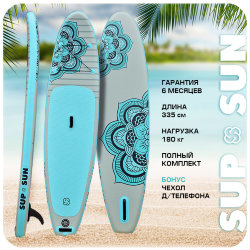 НАДУВНАЯ SUP-ДОСКА SUP SUN 11’0″ SS-09