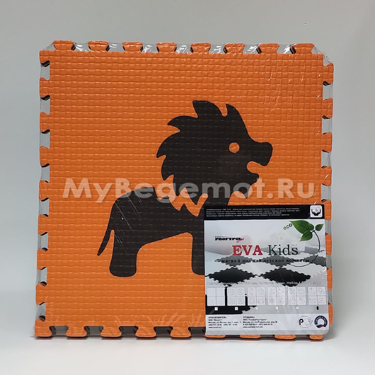 Набор "Животные Африки", мягкий пол EVA KIDS, 50Х50х1 см, оранжево-коричневый
