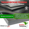 Техпластина 2Ф-I-ТМКЩ-С 25мм 1.0x1.0 м