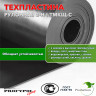 Техпластина 2-Н-I-ТМКЩ-С 2 мм. 1,2х10,0 м.