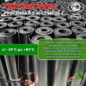 Техпластина 2-Н-I-ТМКЩ-С 2 мм. 1,2х10,0 м.