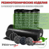 Техпластина 2Н-I-ТМКЩ-С 4 мм. 1,2х7,0 м