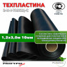 Техпластина 2-Н-I-ТМКЩ-С 10 мм. 1,2х3,0 м.