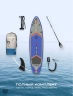 Надувная доска TERRO FORDEWIND 11’6 SUPBOARD / ATLANTIC BLUE