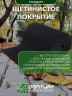 Щетинистое покрытие DonTurf (травка) 0,9x5,0 м, #139 черное