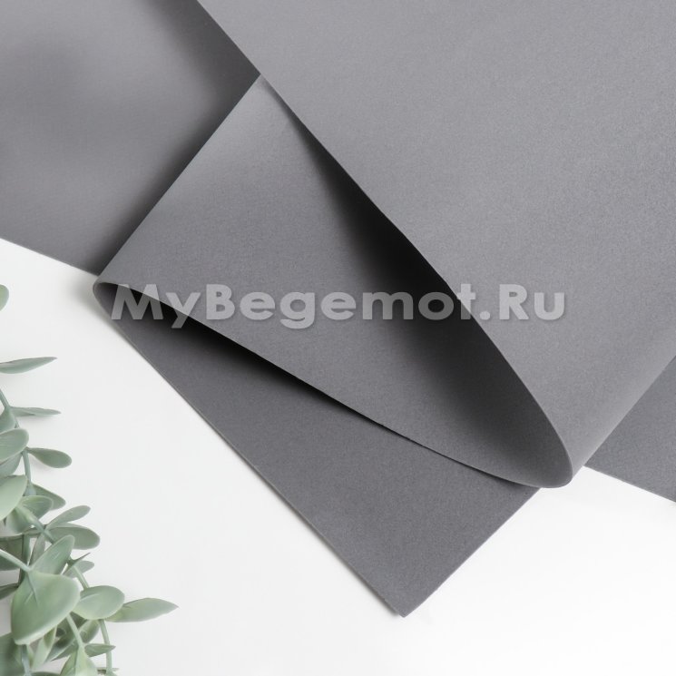 Иранский фоамиран 1 мм 60х70см, темно-серый #198