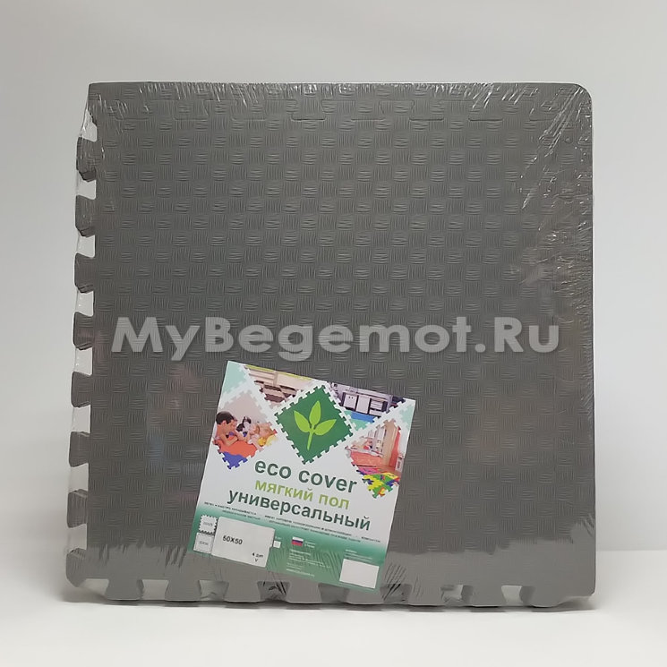 Мягкий пол, коврики-пазлы 50x50x1.4 см, серые