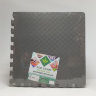 Мягкий пол, коврики-пазлы 50x50x1.4 см, серые