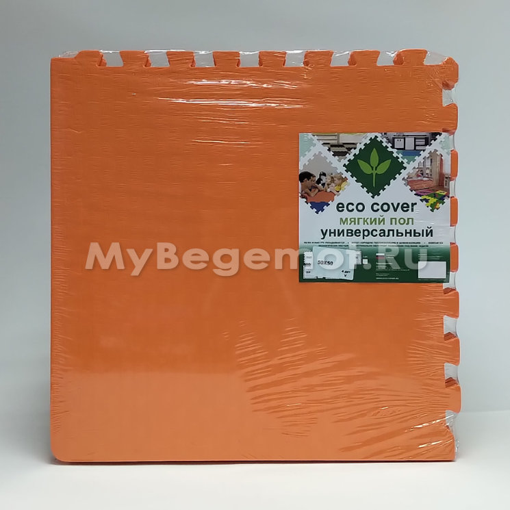 Мягкий пол, коврики-пазлы 50x50x1.4 см, оранжевые
