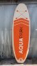 SUP Board AQUA PARX 355x110x20 (АРЕНДА МОСКВА)