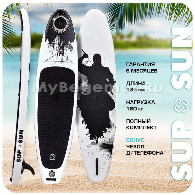 НАДУВНАЯ SUP-ДОСКА SUP SUN 11’0″ SS-05