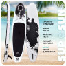 НАДУВНАЯ SUP-ДОСКА SUP SUN 11’0″ SS-05