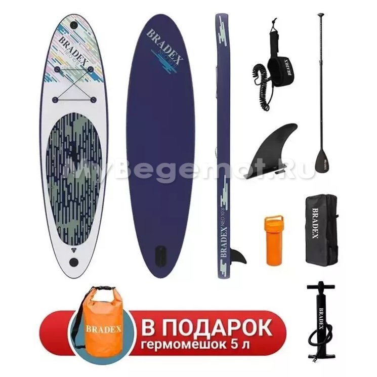Двухслойный Сапборд Bradex Neo 10’8 (329х86х15), прогулочный.