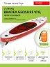 Двухслойный Сапборд Bradex Geosurf 10’8  329х86х15 см, прогулочный