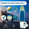 Сапборд DAMA MPC 12’2″x34″x6″ (371x86x15 см)